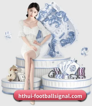 hth官网 APP 界面