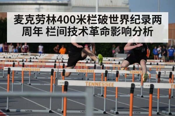 400m hurdles race